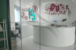 【9分钟科普下】阳泉咨询网_哔哩哔哩-2